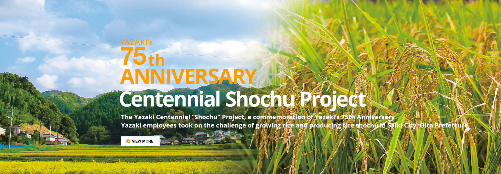 Centennial Shochu Project
