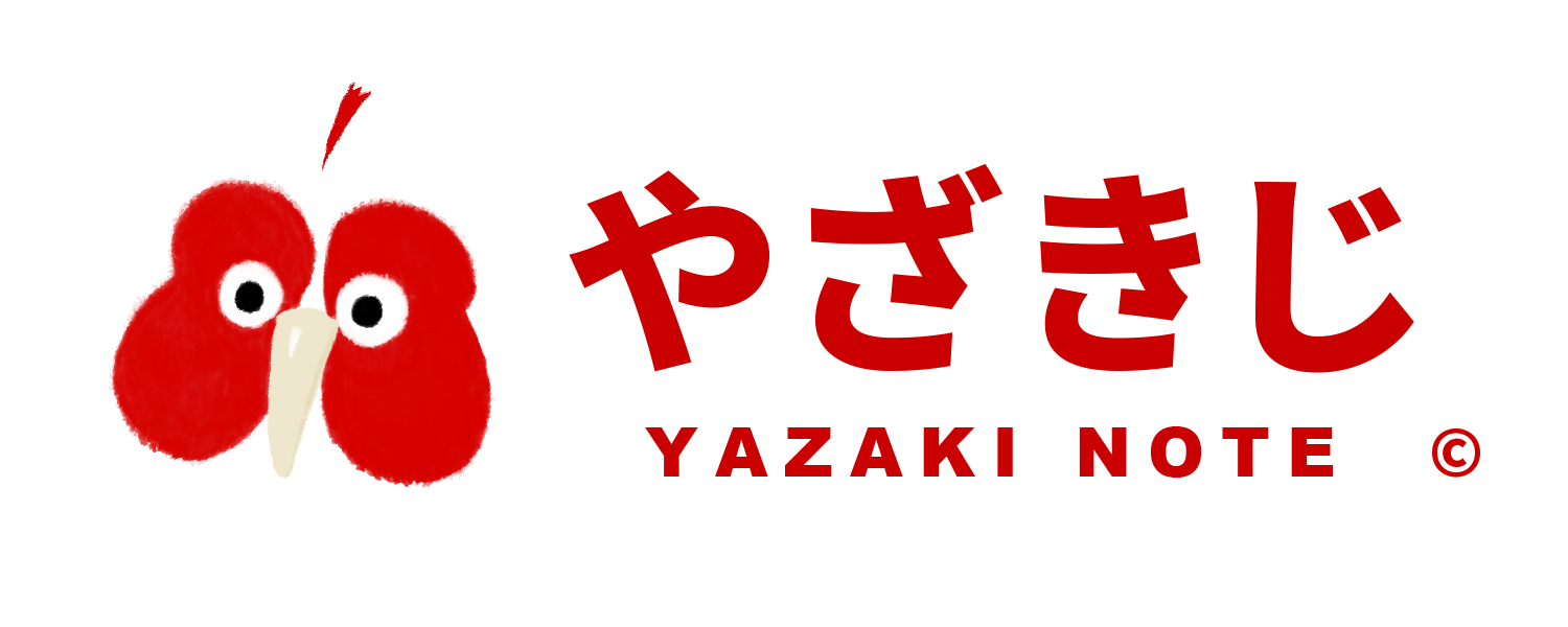 やざきじ