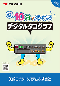 img_catalog_10dtg.jpg