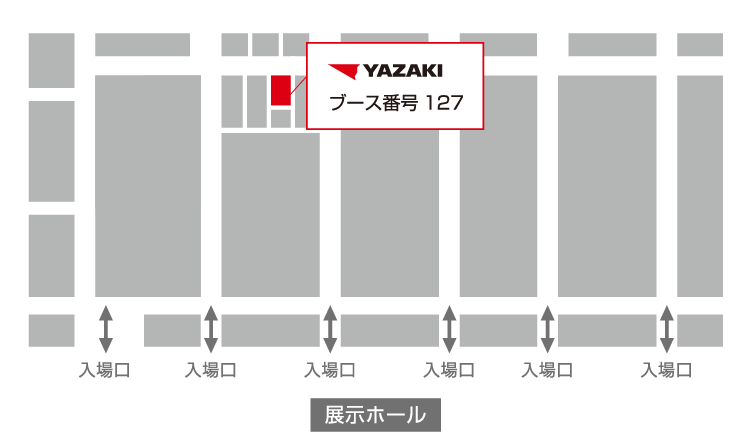 ブース番号127